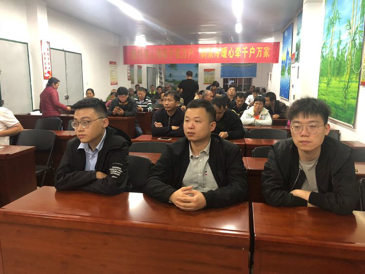 市球盟会公司组织观看119期《脱贫致富 电视夜校》节目