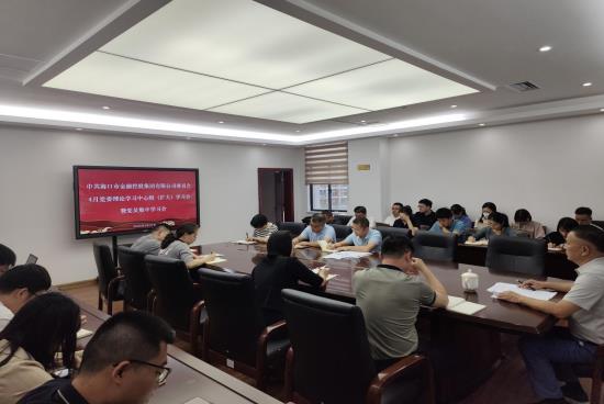 球盟会组织学习《习近平关于加强党的作风建设论述摘编》