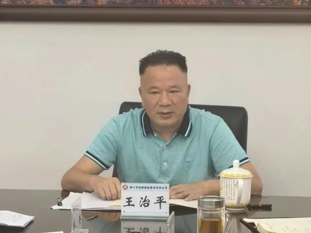 球盟会认真贯彻落实市委书记范少军来司调研时讲话精神